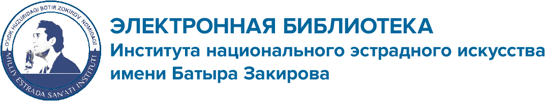 Институт национального эстрадного искусства имени Батыра Закирова
