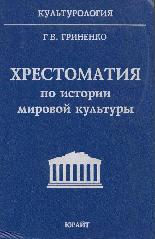 ПАРТИТУРА ЎҚИШ (Симфоник оркестр)