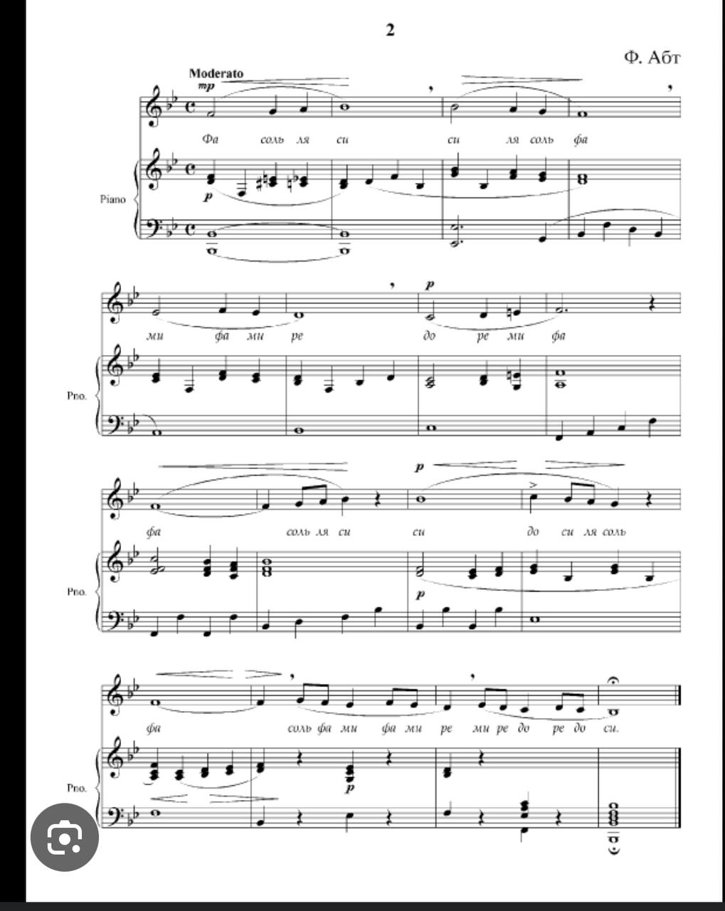 Пьесы композиторов для двух скрипок альта и виолончели.