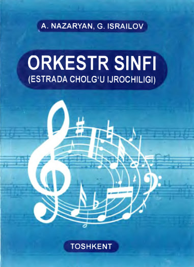 Orkestr sinfi (Estrada cholg'u ijrochiligi)