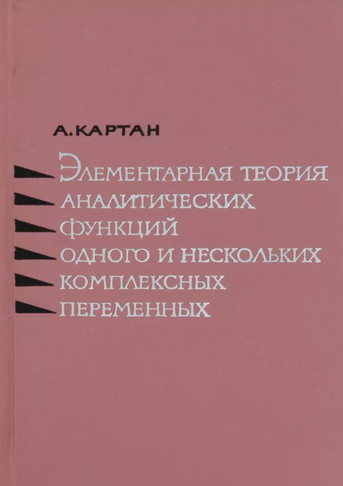 Элементарная теория синтеза фильтров