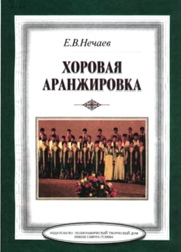 Меросий рақс дурдоналари