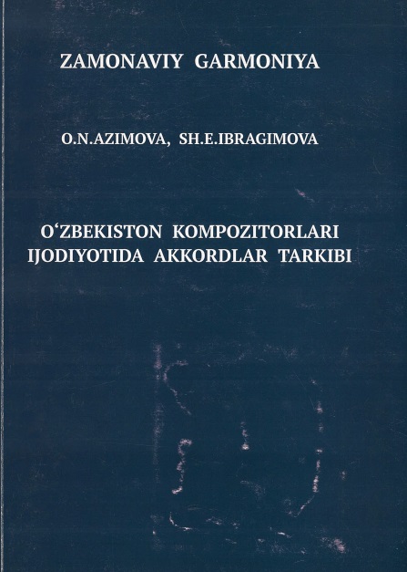 Замонавий гармония