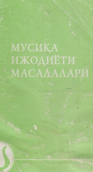 Яккахон қўшиқчилик