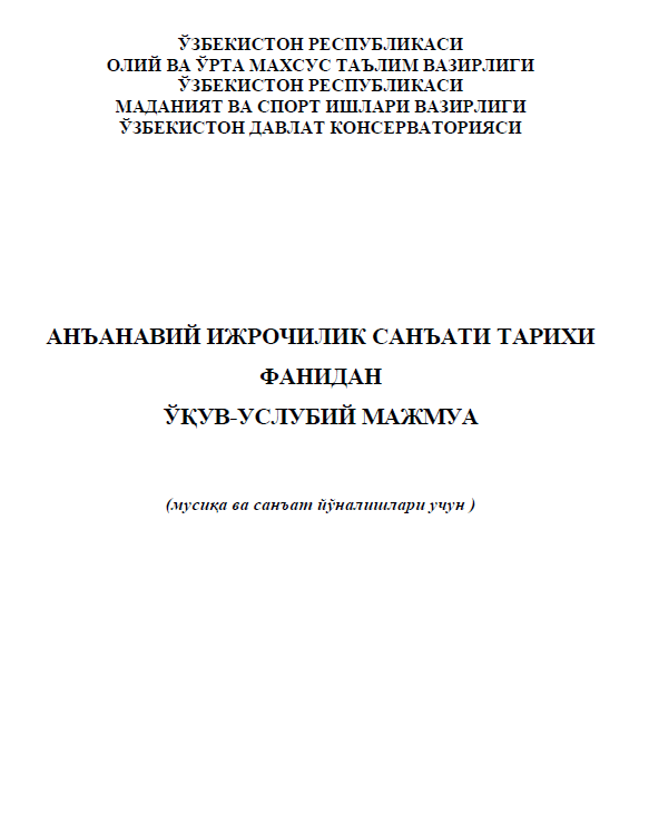 Элементарная теория синтеза фильтров